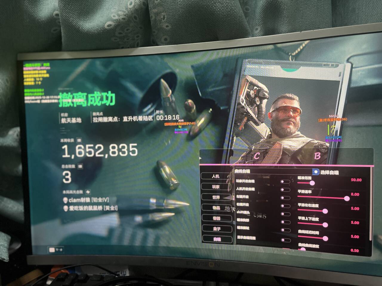  玩家反馈-三角洲辅助CB透视自瞄物资辅助 第2张