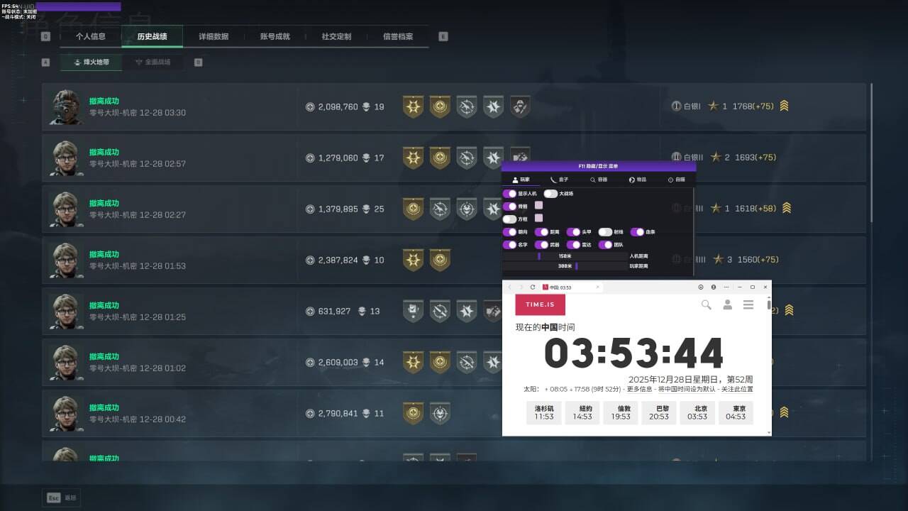 玩家反馈-三角洲【zy/紫云】透视自瞄辅助  第1张