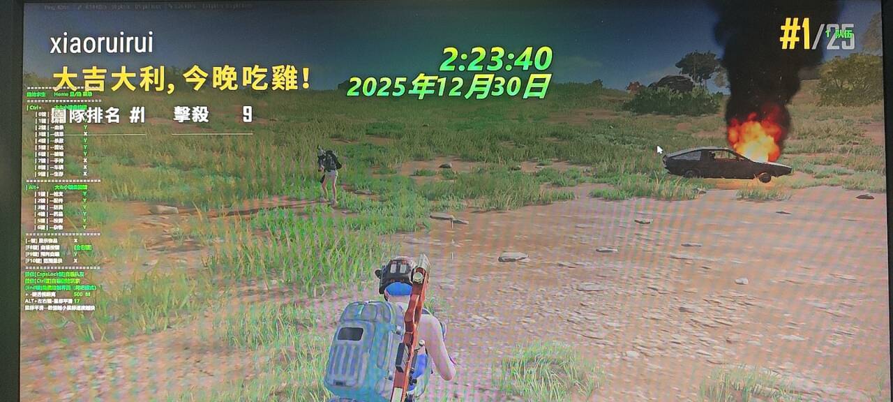 玩家反馈图-绝地求生辅助-FH透视自瞄物资多功能  第1张