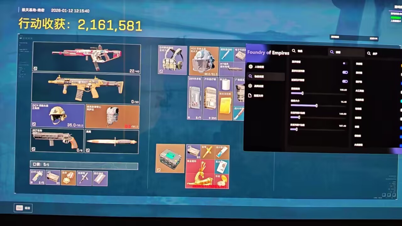 玩家反馈-三角洲【FOF】透视自瞄物资辅助  第1张