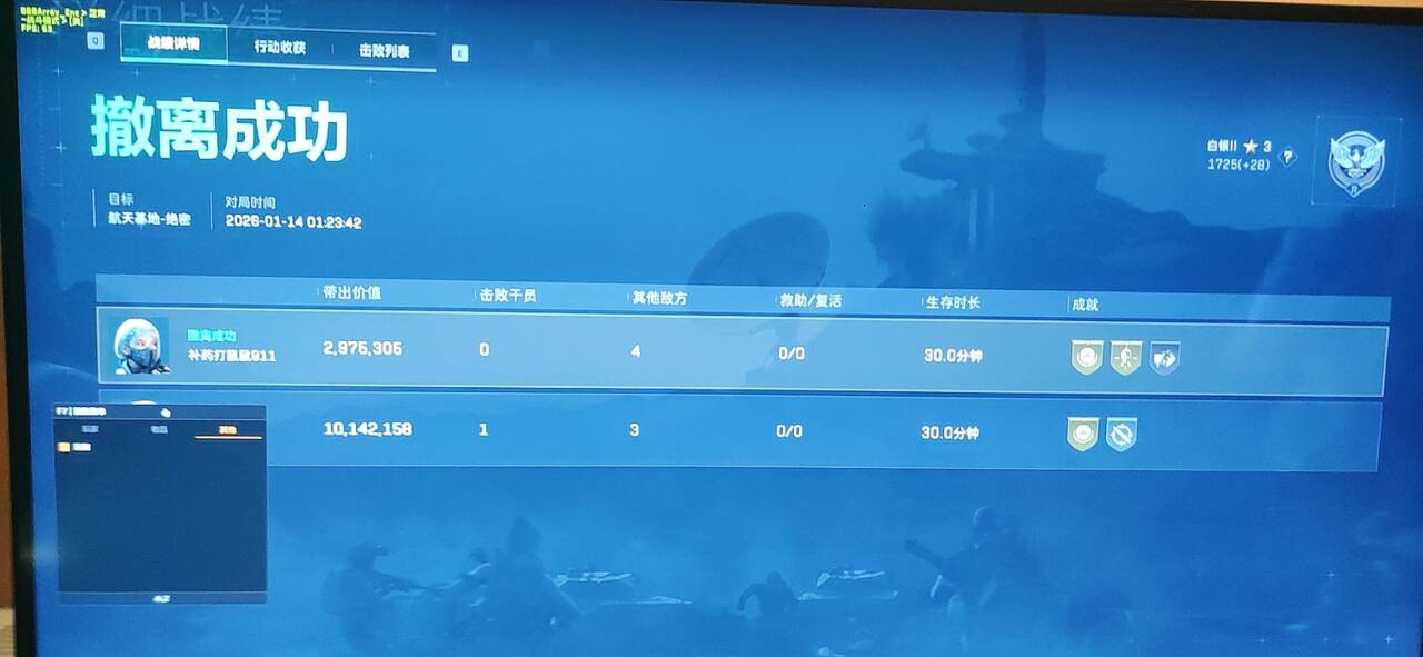 今日反馈-三角洲【MM】透视自瞄物资辅助  第2张